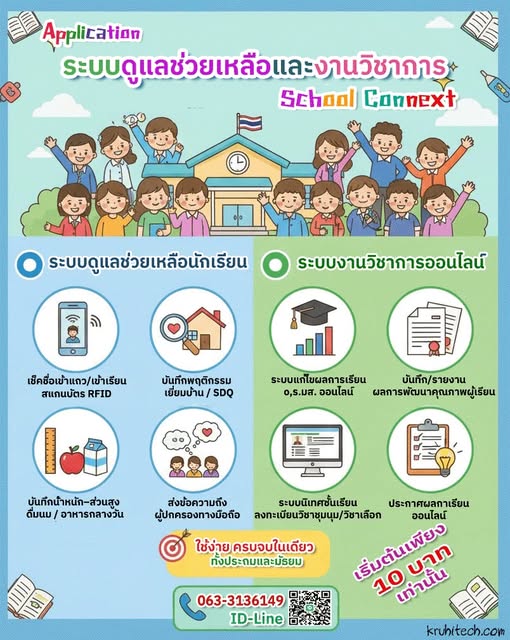 �к����Ū����������Чҹ�Ԫҡ���͹�Ź�